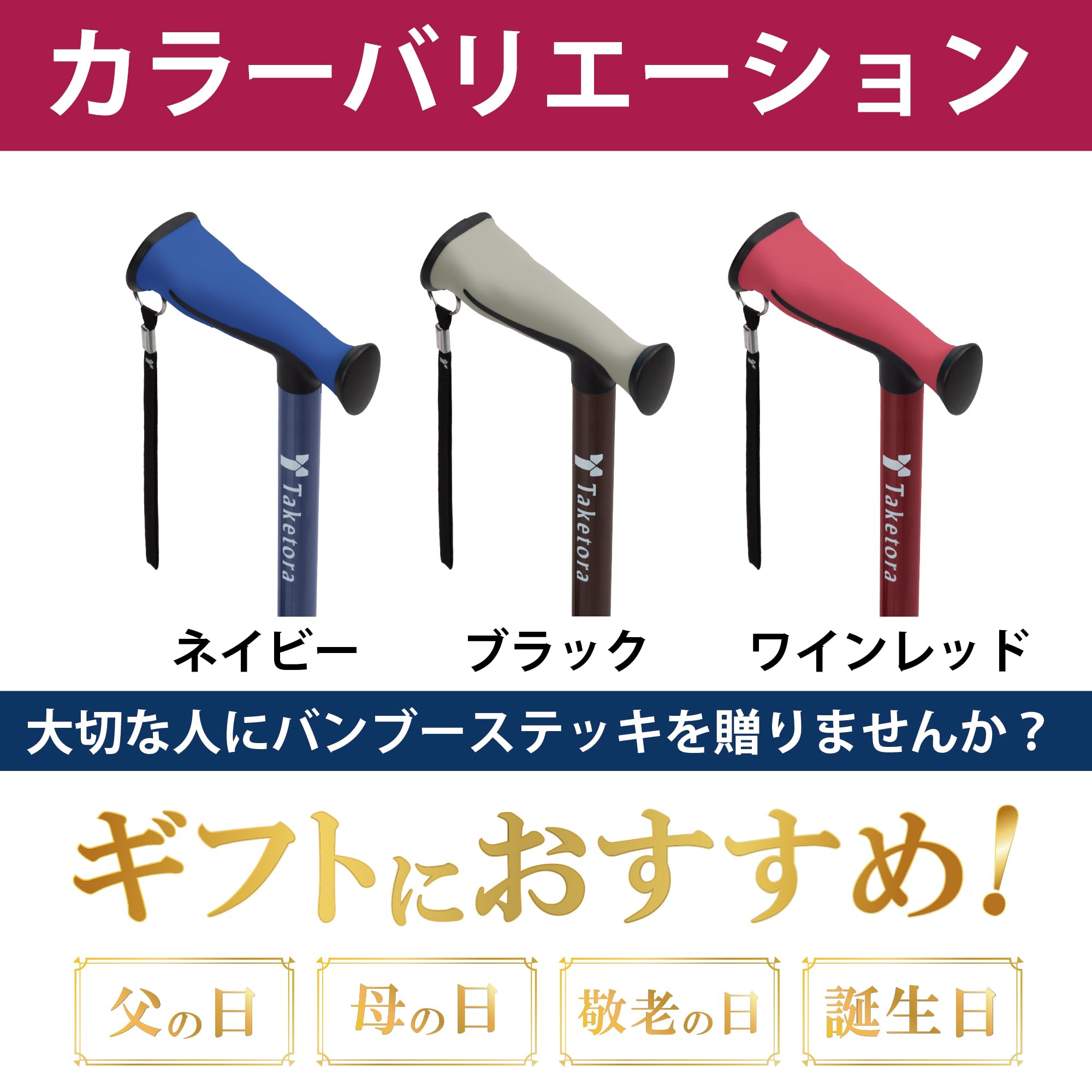 Amazon | 竹虎 バンブーステッキ ワイド 多点杖 ワインレッド 握り